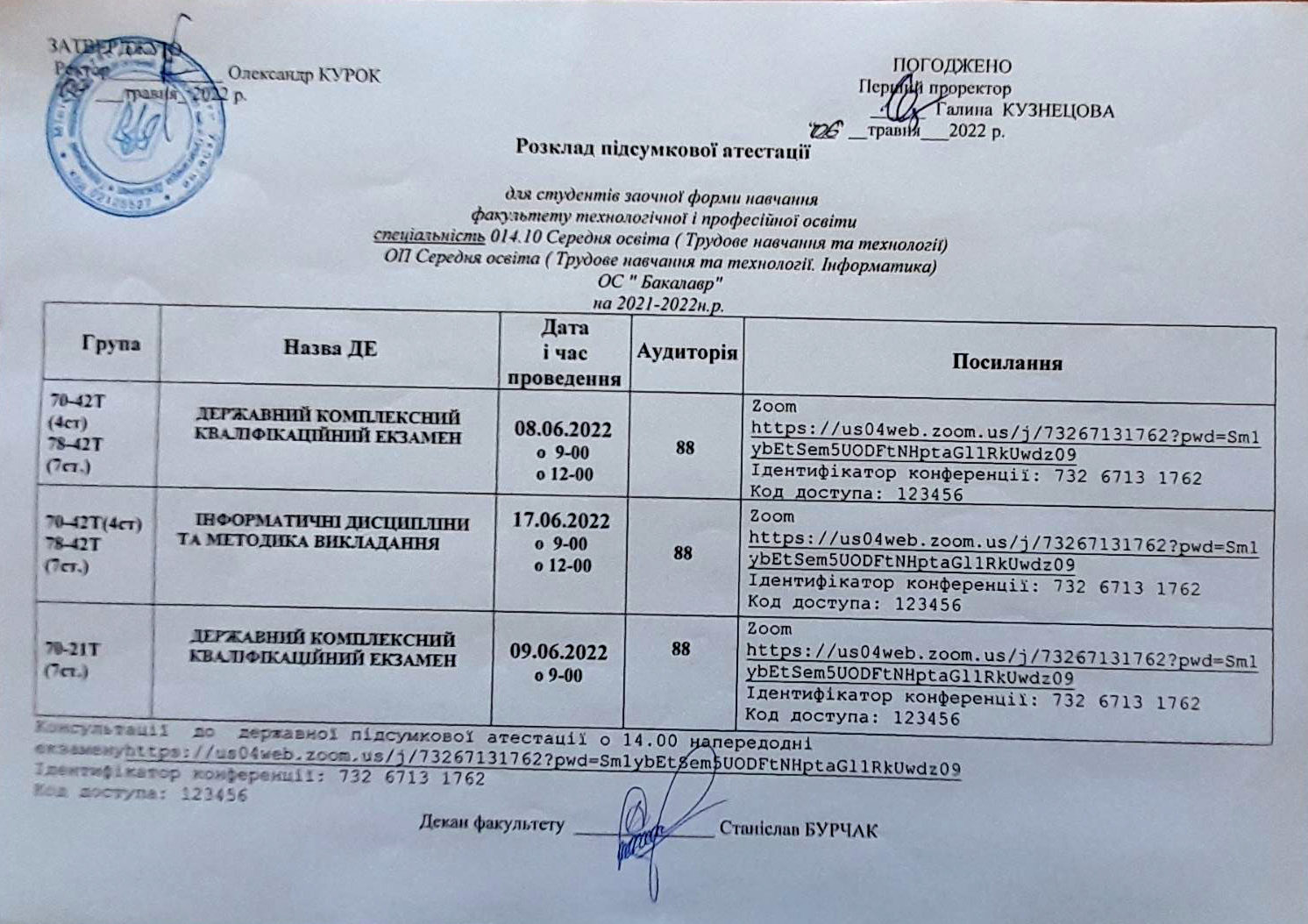 2022 06 09 23 40 17 314