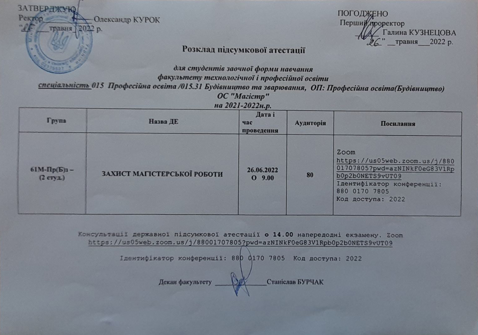 2022 06 09 23 40 17 536