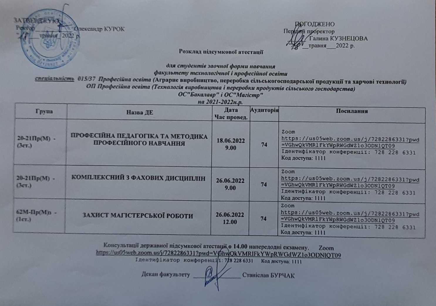 2022 06 09 23 40 17 760