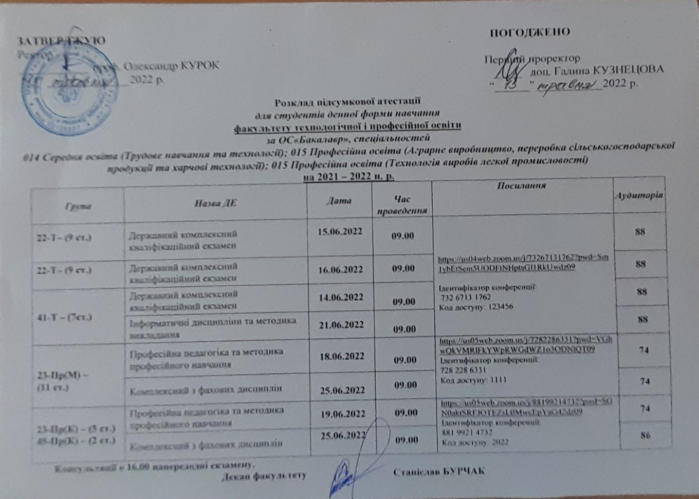 2022 06 09 23 40 18 198