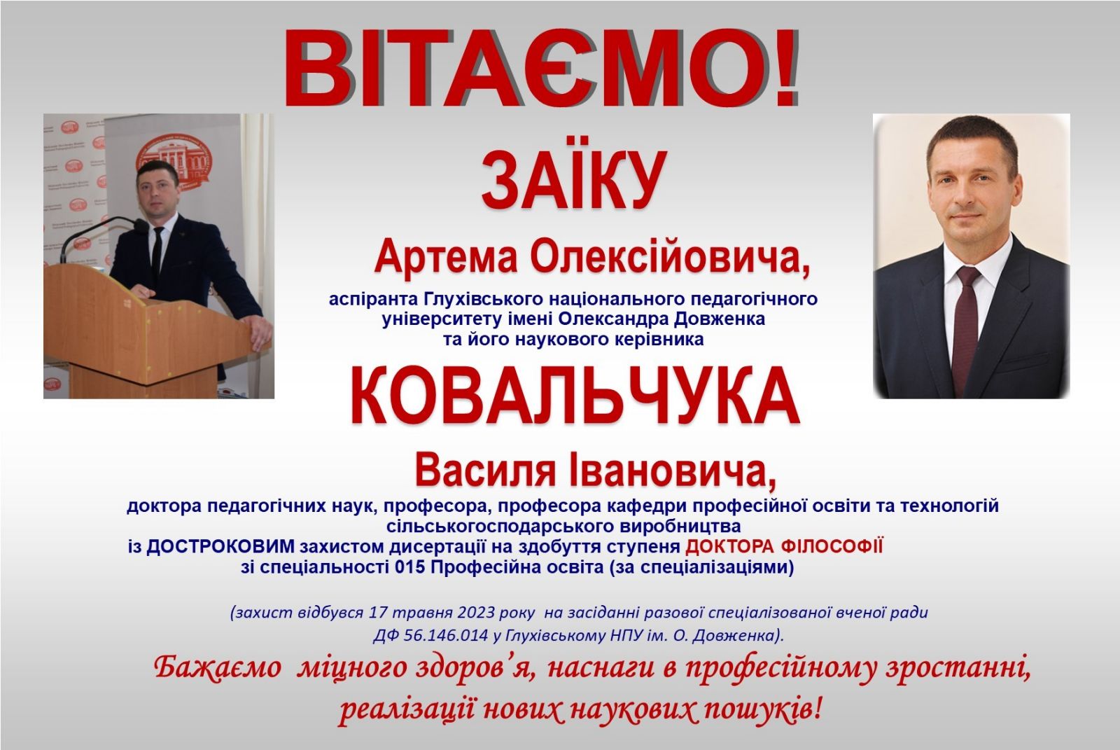 viber 2023 05 18 10 02 05 702