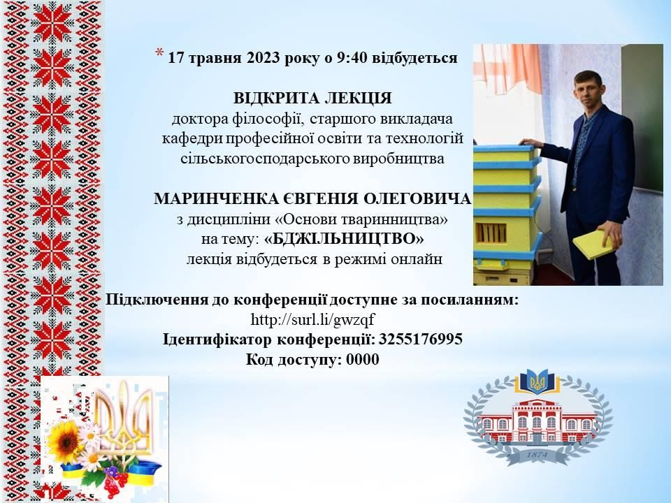 viber 2023 05 09 09 17 32 426