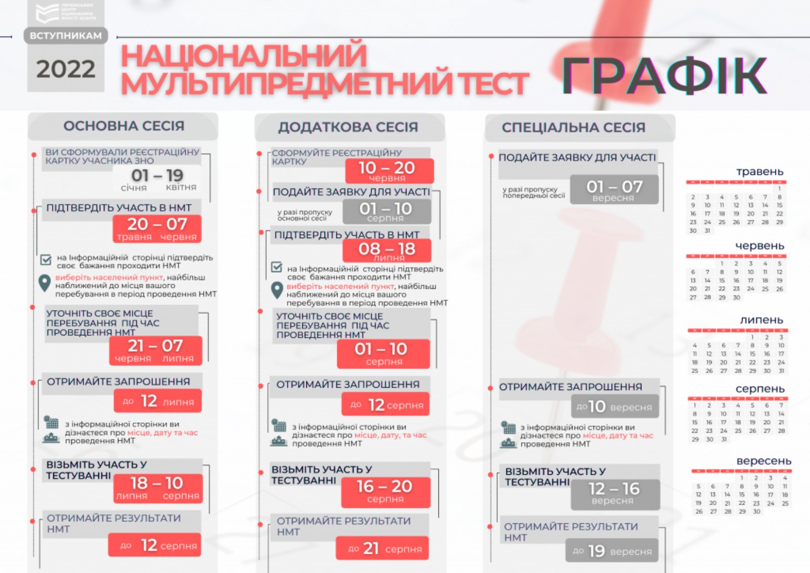 viber 2022 06 26 16 59 16 063