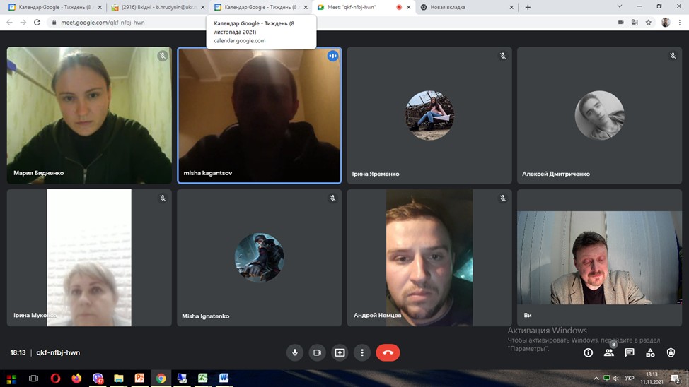 viber 2021 11 11 19 41 03 667