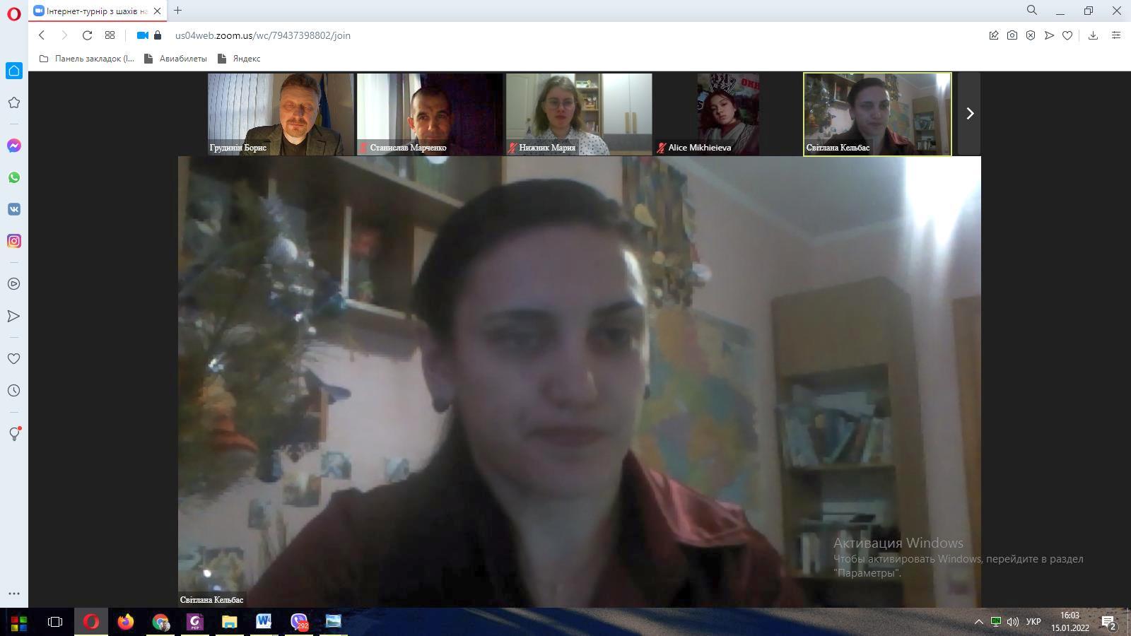 viber 2022 01 16 16 19 00 123