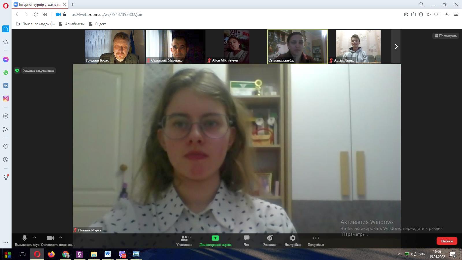 viber 2022 01 16 16 19 00 882