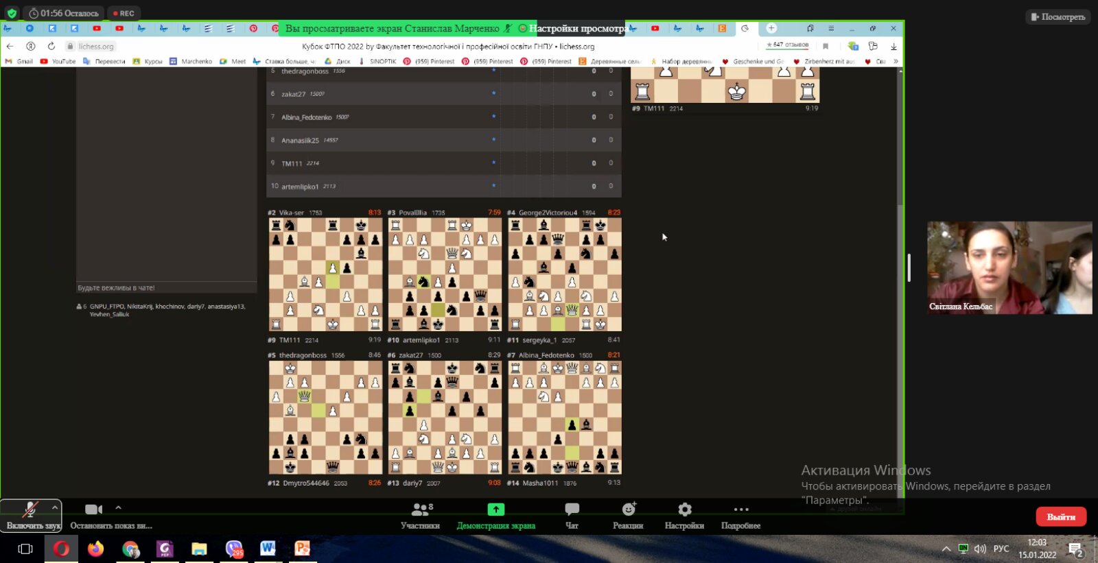viber 2022 01 16 16 19 04 127