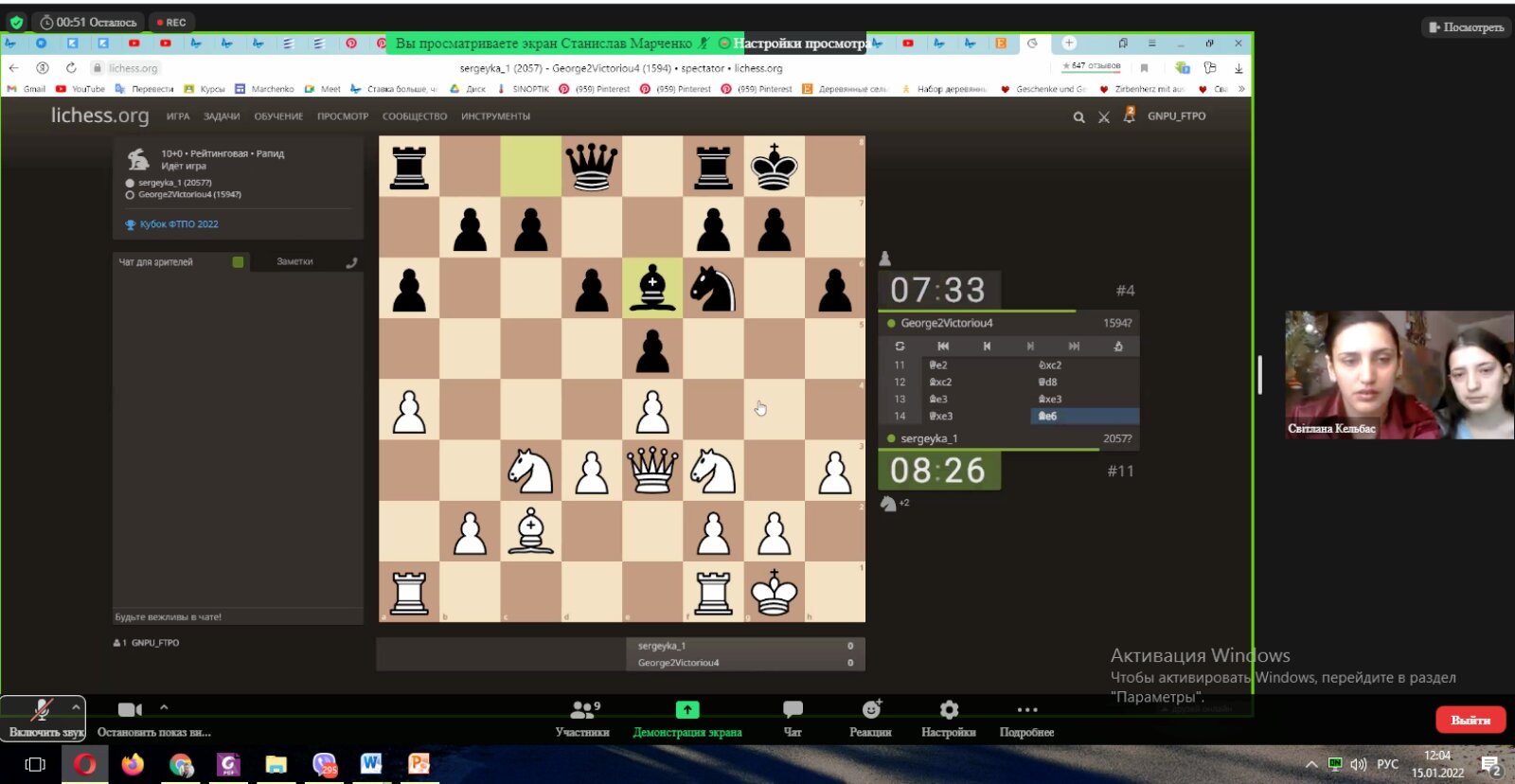 viber 2022 01 16 16 19 04 414
