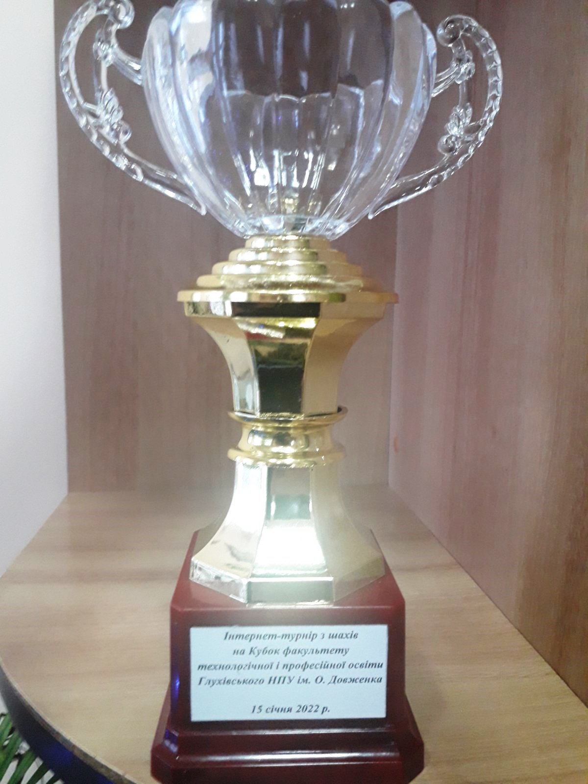 viber 2022 01 16 16 19 05 792