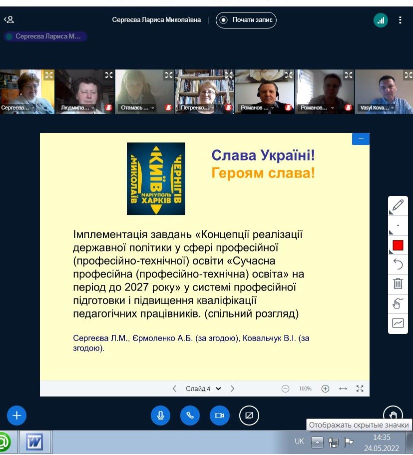 viber 2022 05 25 12 01 24 973