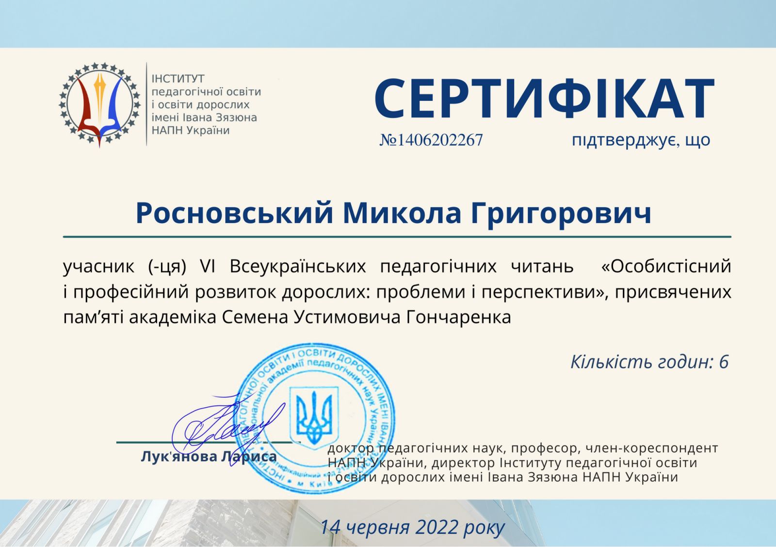 viber 2022 06 16 11 48 57 433